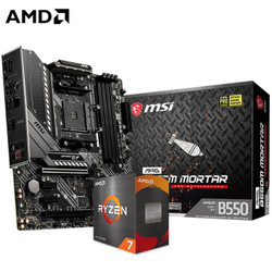 AMD锐龙五代新品 5600X 5800X 5900X搭微星B550M MORTAR 主板CPU套装 B550M MORTAR R5 5600X