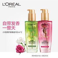 巴黎欧莱雅 L'OREAL PARIS欧莱雅美发小花源香水护发精油女免洗发油头发修护(清雅茉莉*2)