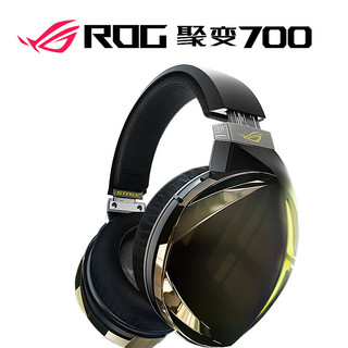 ROG 玩家国度 Fusion 700 头戴式耳机