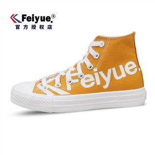 DaFuFeiyue/大孚飞跃 中性运动帆布鞋 DF/1-1517 黄色