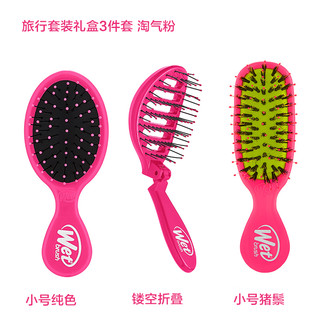 Wetbrush 维特魔法梳 按摩梳子