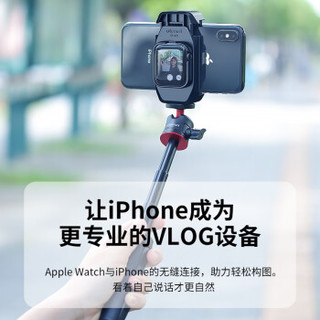 Ulanzi ST-09 Apple Watch手机夹轻便冷靴口Vlog短视频摄像直播优篮子拓展夹 手机夹