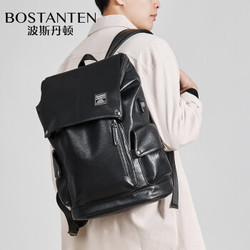 BOSTANTEN  波斯丹顿 B6194001 男士双肩包