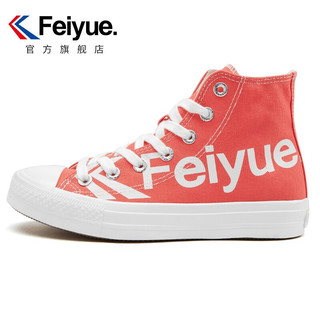 DaFuFeiyue/大孚飞跃 中性运动帆布鞋 DF/1-2046 珊瑚橙 37