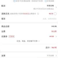 订单截图缩略图