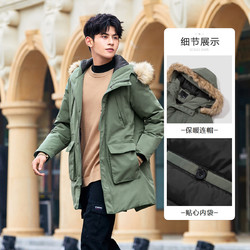 Semir 森马 13D079131199 男士羽绒服