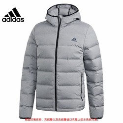 adidas 阿迪达斯 CZ1386 男子运动羽绒服