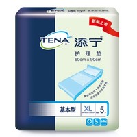 TENA 添宁 基本型护理垫 XL号 5片