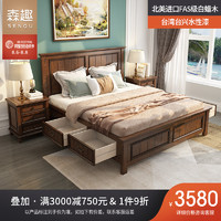 森趣美式白蜡实木高箱储物床抽屉1.8米双人大床简约主卧室家具