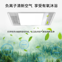 NVC Lighting 雷士照明 NVC 雷士 60BLHF 100-1 八合一多功能风暖浴霸