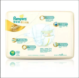 Pampers 帮宝适 特级棉柔系列 纸尿裤