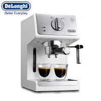 Delonghi/德龙 ECP33.21.W家用办公室意式泵压式半自动咖啡机