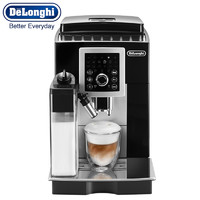 Delonghi/德龙 ECAM 23.260.SB 全进口意式咖啡机家用现磨咖啡机 欧洲原装进口 泵压 自动打奶