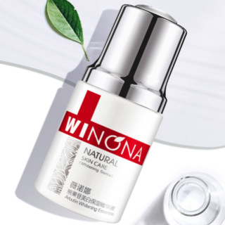 WINONA 薇诺娜 美白保湿系列熊果苷美白保湿精华液 30ml