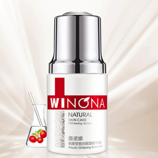 WINONA 薇诺娜 美白保湿系列熊果苷美白保湿精华液 30ml