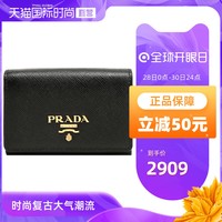 Prada普拉达 女士牛皮钱包卡包零钱包1MH026 QWA