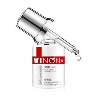 WINONA 薇诺娜 美白保湿系列熊果苷美白保湿精华液