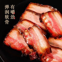 京东PLUS会员：湖南烟熏五花腊肉 老腊肉 500g（偏肥）