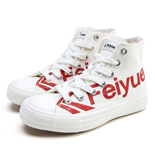 DaFuFeiyue/大孚飞跃 中性运动帆布鞋 DF/1-2077 白红 36