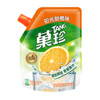 菓珍 橙汁冲饮果汁粉 400g *13件