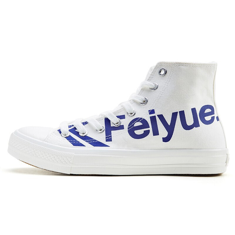 Feiyue. 飞跃 中性运动帆布鞋 DF/1-2078