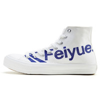Feiyue. 飞跃 中性运动帆布鞋 DF/1-2078 白蓝 40