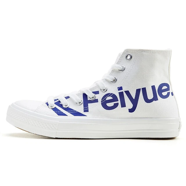Feiyue. 飞跃 中性运动帆布鞋 DF/1-2078