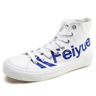 Feiyue. 飞跃 中性运动帆布鞋 DF/1-2078 白蓝 43