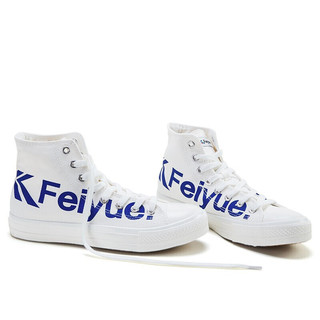 Feiyue. 飞跃 中性运动帆布鞋 DF/1-2078 白蓝 37