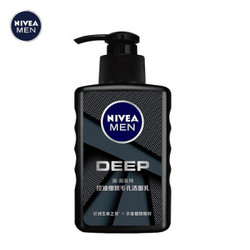 NIVEA 妮维雅 控油细致毛孔洁面乳150ml 赠氨基酸洁面 60g