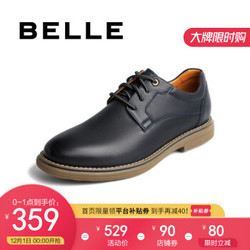 BELLE/百丽休闲鞋男商场同款通勤皮鞋工装鞋B3HA4CM9 蓝色 39
