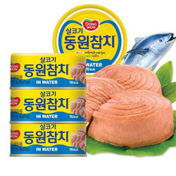 东远韩国进口水浸金枪鱼罐头0脂肪0碳水 水浸金枪鱼100g*6罐