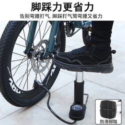 自行车打气筒家用便携小型电动电瓶车摩托车迷你高压脚踩充打气泵
