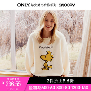 ONLY秋季新款史努比羊羔绒圈圈毛中长款卫衣女|11939S592（180/96A/XXL、YSE01灰绿OIL Green）