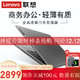 联想（Lenovo）V330 14英寸超轻薄商务办公学生独显笔记本电脑  全高清屏 星空灰 精装升级
