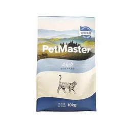  PetMaster 佩玛思特 去毛球成猫粮 10kg