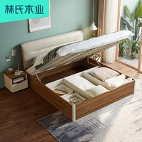 林氏木业现代简约1.8米双人床板式床1.5高箱收纳卧室家具套装CP2A（1500mm*2000mm、CP2A-E高箱储物床+CP1B-E床头柜*1+CD019D床垫、组装式箱体床）