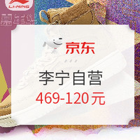 LI-NING 李宁 AWDQ698 女士卫衣