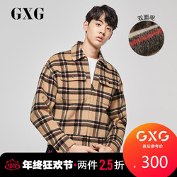 GXG GY121242E 男士双面尼格纹夹克外套