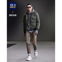 HLA 海澜之家 HWRAJ4E051A 男士羽绒服