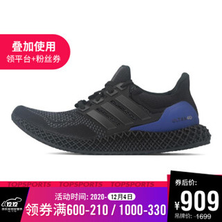 adidas阿迪达斯2020中性ULTRA4Dalphaedge 4D跑步鞋FW7089 FW7089