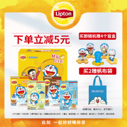 Lipton 立顿 × 哆啦A梦 10包*4盒(送哆啦A梦公仔盲盒4个)