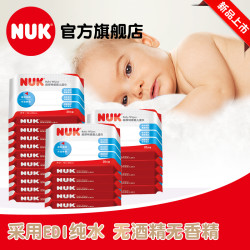 NUK宝宝湿巾NUK婴儿湿纸巾婴儿湿巾加厚20片5连包*4提