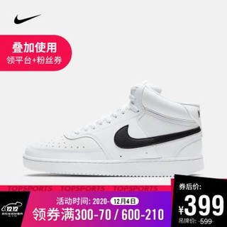 耐克 男子 NIKE COURT VISION MID 运动鞋 CD5466 CD5466-101 41