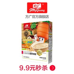 FangGuang 方广 婴儿米粉 180g牛肉番茄味