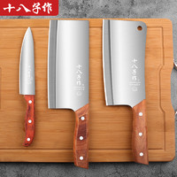 SHIBAZI 十八子作 不锈钢切片刀 30.5*8.3*18.4cm