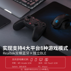 盖世小鸡G4pro无线手柄