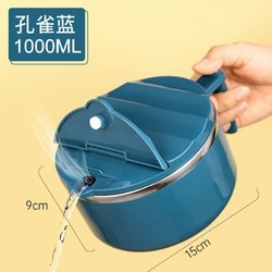 旗丰 带盖泡面碗 保温饭盒 1000ml