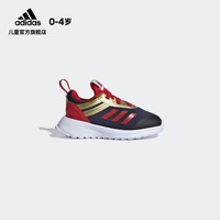 adidas 阿迪达斯 RapidaRun Avengers EL I 婴童跑步鞋