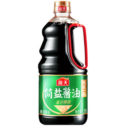 海天 简盐酱油 薄盐生抽 一级酱油 1.28L